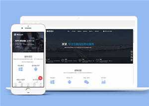 互联网信息化服务网站前端模板下载-客创社 - 专注互联网轻资产创业及网络项目资源整合与分享福鑫网创 -  免费且强大的项目分享网站