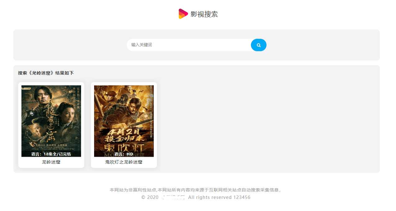 图片[3]-客创社 - 专注互联网轻资产创业及网络项目资源整合与分享幽梦影视自动采集CMS源码-客创社 - 专注互联网轻资产创业及网络项目资源整合与分享福鑫网创 -  免费且强大的项目分享网站