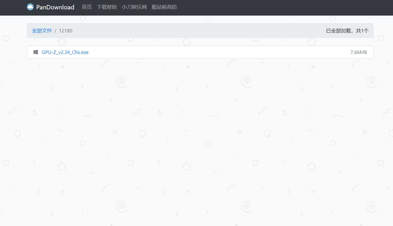 图片[2]-客创社 - 专注互联网轻资产创业及网络项目资源整合与分享PanDownload网页版源码-客创社 - 专注互联网轻资产创业及网络项目资源整合与分享福鑫网创 -  免费且强大的项目分享网站