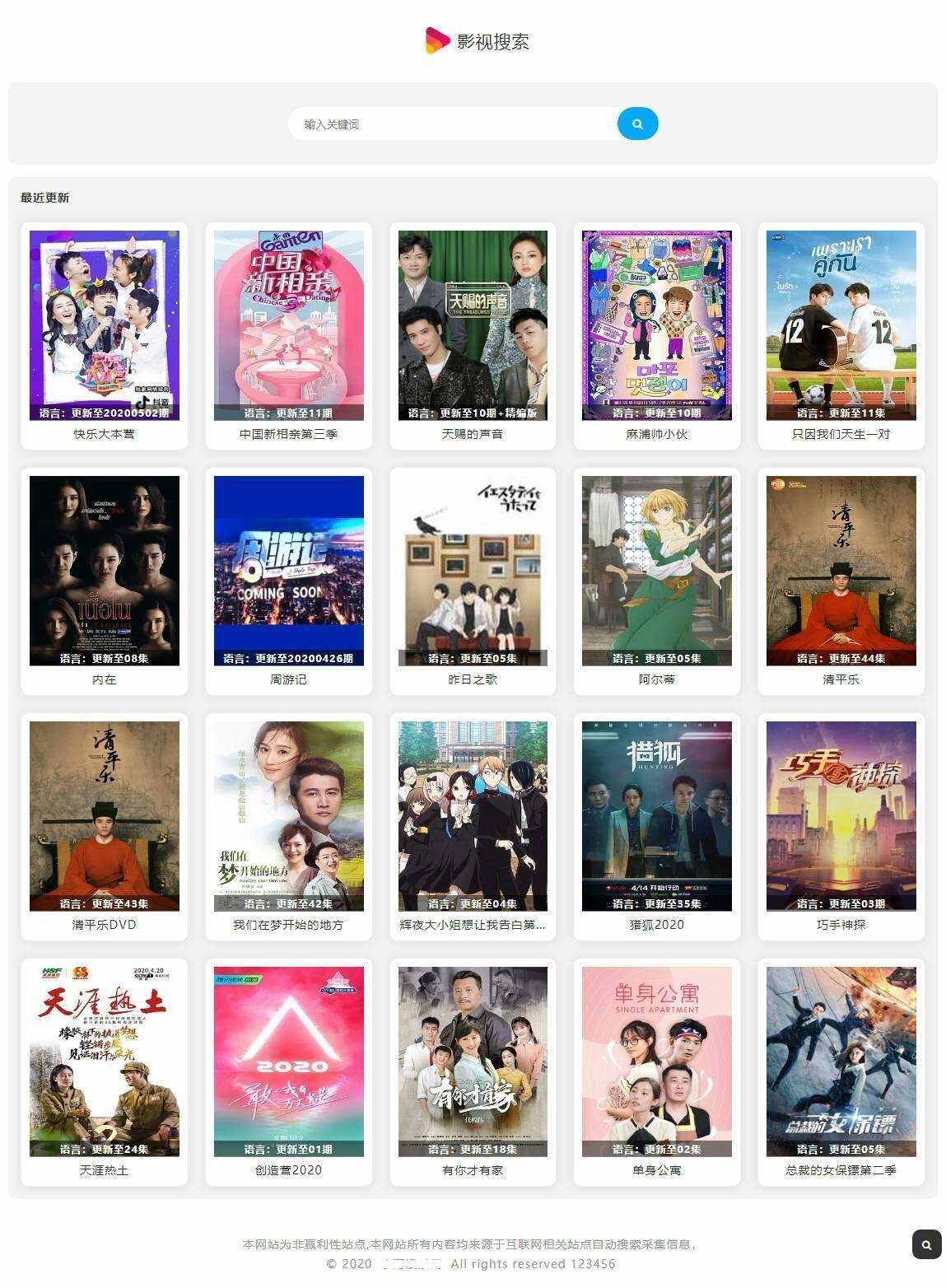 图片[2]-客创社 - 专注互联网轻资产创业及网络项目资源整合与分享幽梦影视自动采集CMS源码-客创社 - 专注互联网轻资产创业及网络项目资源整合与分享福鑫网创 -  免费且强大的项目分享网站