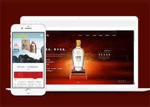 酒业包装设计类网站前端模板下载-客创社 - 专注互联网轻资产创业及网络项目资源整合与分享福鑫网创 -  免费且强大的项目分享网站
