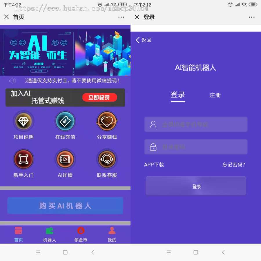 图片[2]-客创社 - 专注互联网轻资产创业及网络项目资源整合与分享区块AI机器人源码 苍穹自动挂机源码支持二次开发-客创社 - 专注互联网轻资产创业及网络项目资源整合与分享福鑫网创 -  免费且强大的项目分享网站