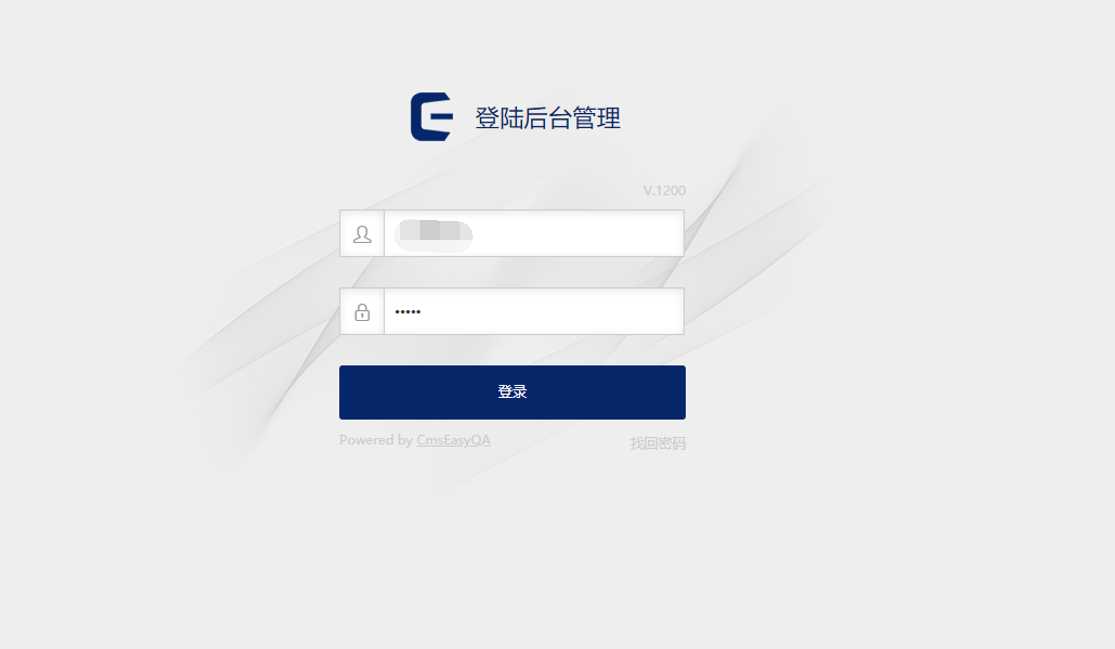 CmsEasyQA悬赏问答源码v1.2-客创社 - 专注互联网轻资产创业及网络项目资源整合与分享福鑫网创 -  免费且强大的项目分享网站