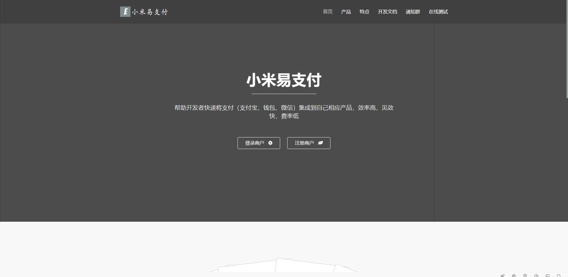 小米易支付源码-客创社 - 专注互联网轻资产创业及网络项目资源整合与分享福鑫网创 -  免费且强大的项目分享网站