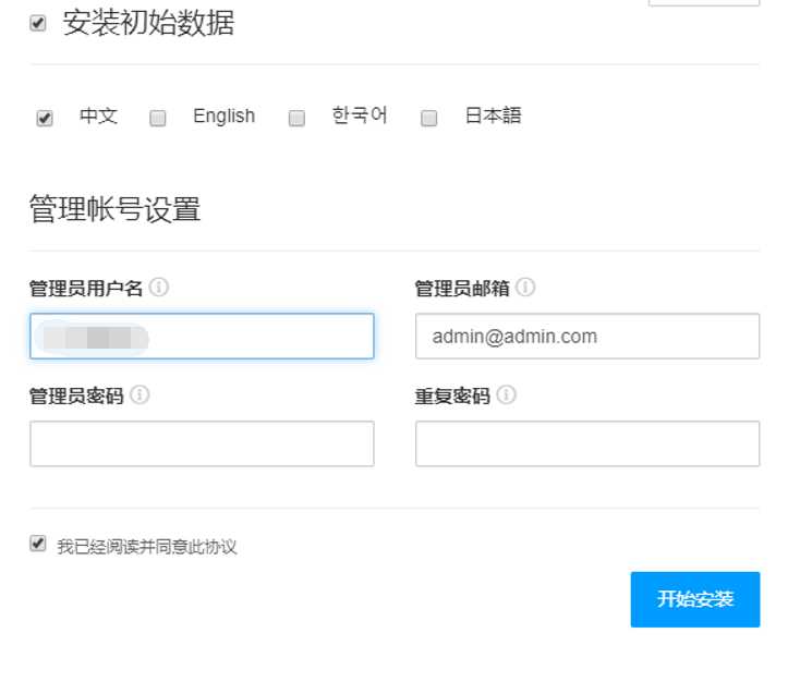 图片[2]-客创社 - 专注互联网轻资产创业及网络项目资源整合与分享CmsEasyQA悬赏问答源码v1.2-客创社 - 专注互联网轻资产创业及网络项目资源整合与分享福鑫网创 -  免费且强大的项目分享网站