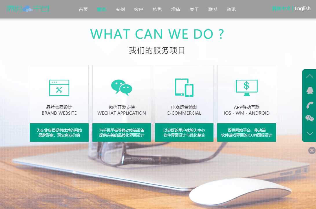 图片[2]-客创社 - 专注互联网轻资产创业及网络项目资源整合与分享网络建站工作室官网源码-客创社 - 专注互联网轻资产创业及网络项目资源整合与分享福鑫网创 -  免费且强大的项目分享网站