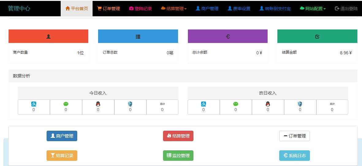 图片[2]-客创社 - 专注互联网轻资产创业及网络项目资源整合与分享小米易支付源码-客创社 - 专注互联网轻资产创业及网络项目资源整合与分享福鑫网创 -  免费且强大的项目分享网站