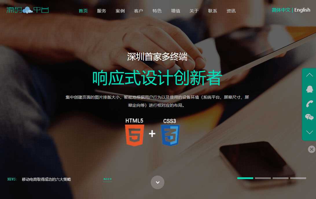 网络建站工作室官网源码-客创社 - 专注互联网轻资产创业及网络项目资源整合与分享福鑫网创 -  免费且强大的项目分享网站