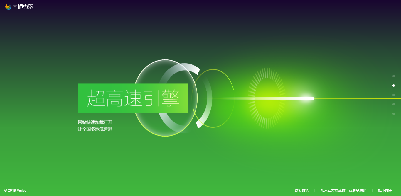 图片[2]-客创社 - 专注互联网轻资产创业及网络项目资源整合与分享简约好看的展示官网和下载页源码-客创社 - 专注互联网轻资产创业及网络项目资源整合与分享福鑫网创 -  免费且强大的项目分享网站