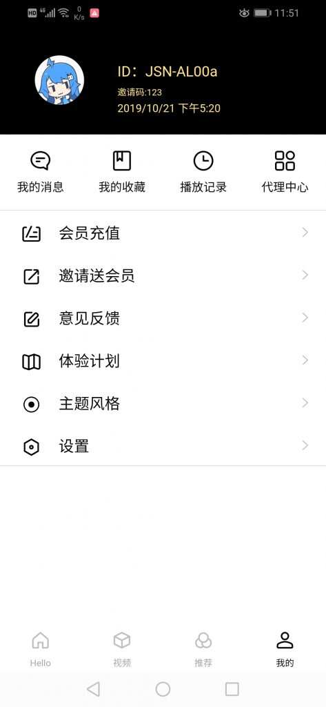 图片[3]-客创社 - 专注互联网轻资产创业及网络项目资源整合与分享全新超美ui无模板限制对接苹果cms的app源码-客创社 - 专注互联网轻资产创业及网络项目资源整合与分享福鑫网创 -  免费且强大的项目分享网站