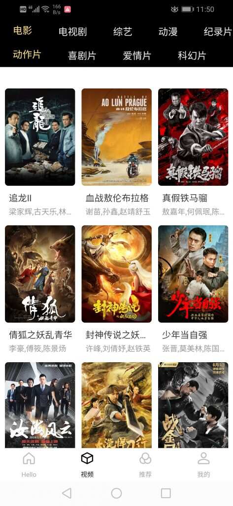 图片[2]-客创社 - 专注互联网轻资产创业及网络项目资源整合与分享全新超美ui无模板限制对接苹果cms的app源码-客创社 - 专注互联网轻资产创业及网络项目资源整合与分享福鑫网创 -  免费且强大的项目分享网站