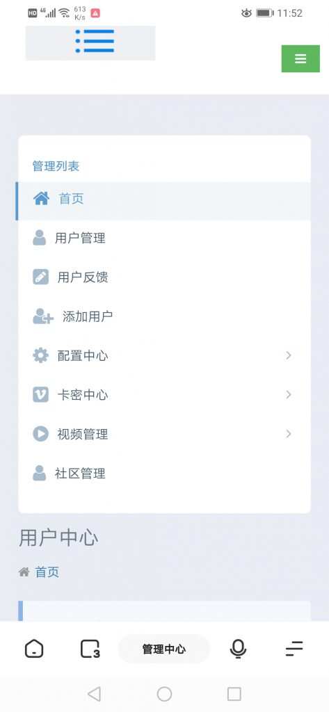 图片[5]-客创社 - 专注互联网轻资产创业及网络项目资源整合与分享全新超美ui无模板限制对接苹果cms的app源码-客创社 - 专注互联网轻资产创业及网络项目资源整合与分享福鑫网创 -  免费且强大的项目分享网站