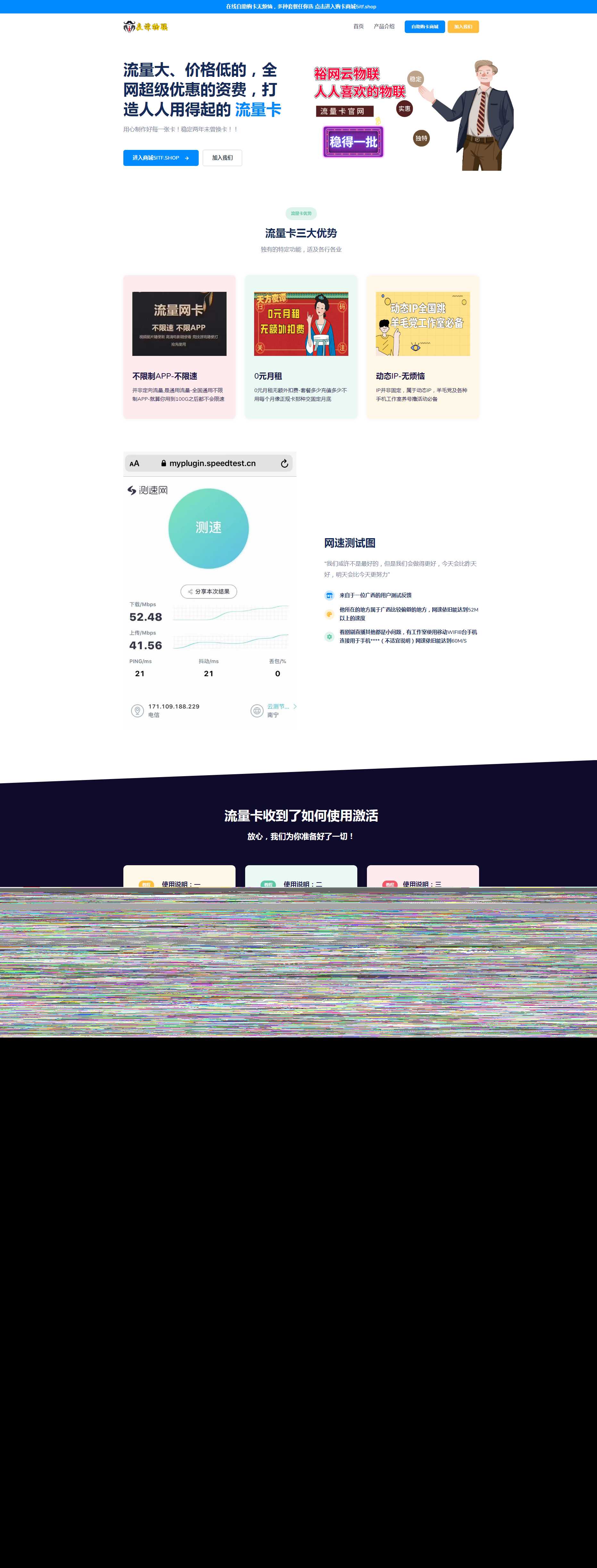 裕网云官网源码自适应UI界面开源-客创社 - 专注互联网轻资产创业及网络项目资源整合与分享福鑫网创 -  免费且强大的项目分享网站