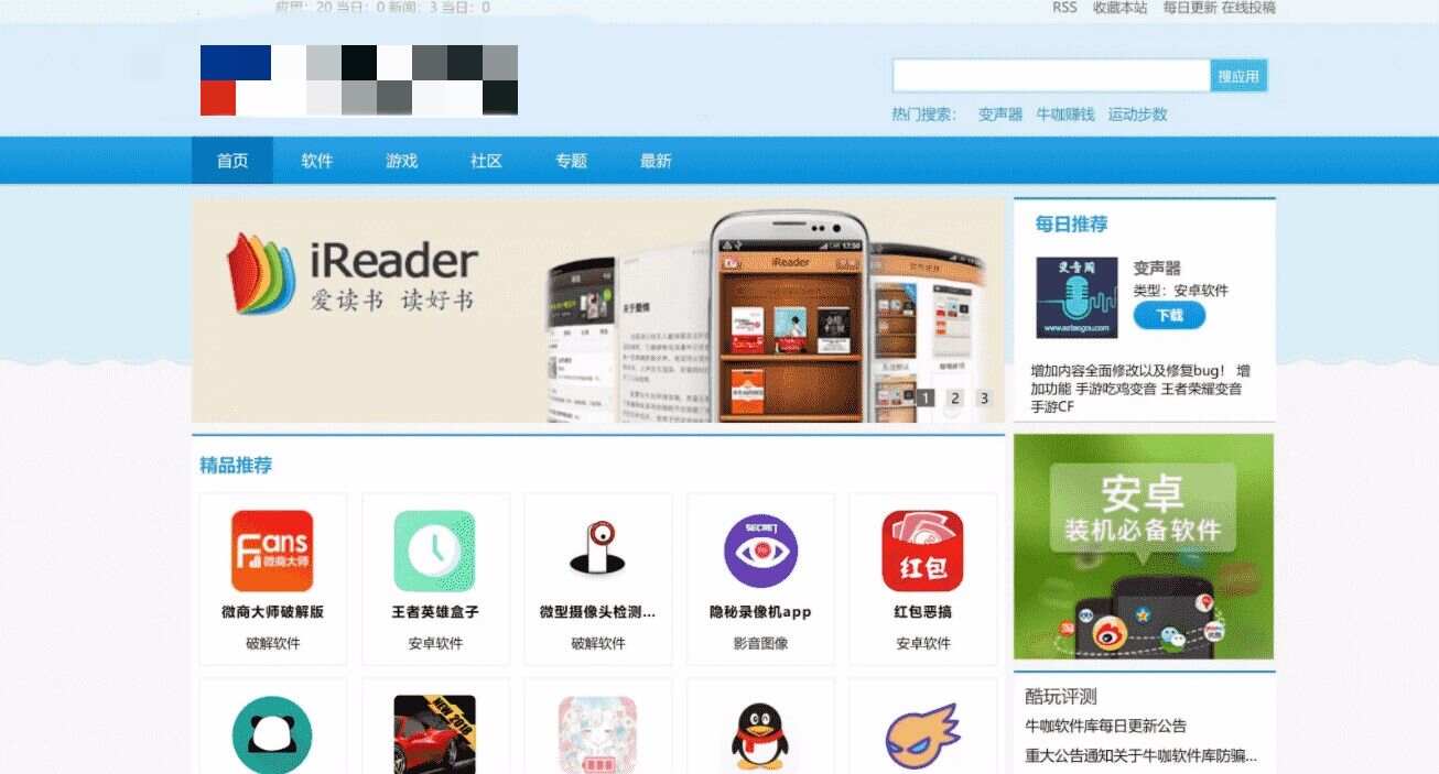 软件下载站源码PC手机自适应-客创社 - 专注互联网轻资产创业及网络项目资源整合与分享福鑫网创 -  免费且强大的项目分享网站