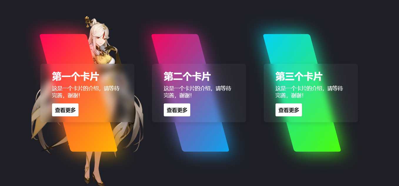一款渐变卡片html源码 可以做个人转跳页-客创社 - 专注互联网轻资产创业及网络项目资源整合与分享福鑫网创 -  免费且强大的项目分享网站