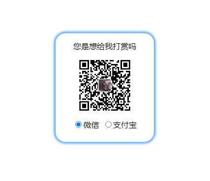 gpt写的一个非常漂亮的右键打赏HTML-客创社 - 专注互联网轻资产创业及网络项目资源整合与分享福鑫网创 -  免费且强大的项目分享网站