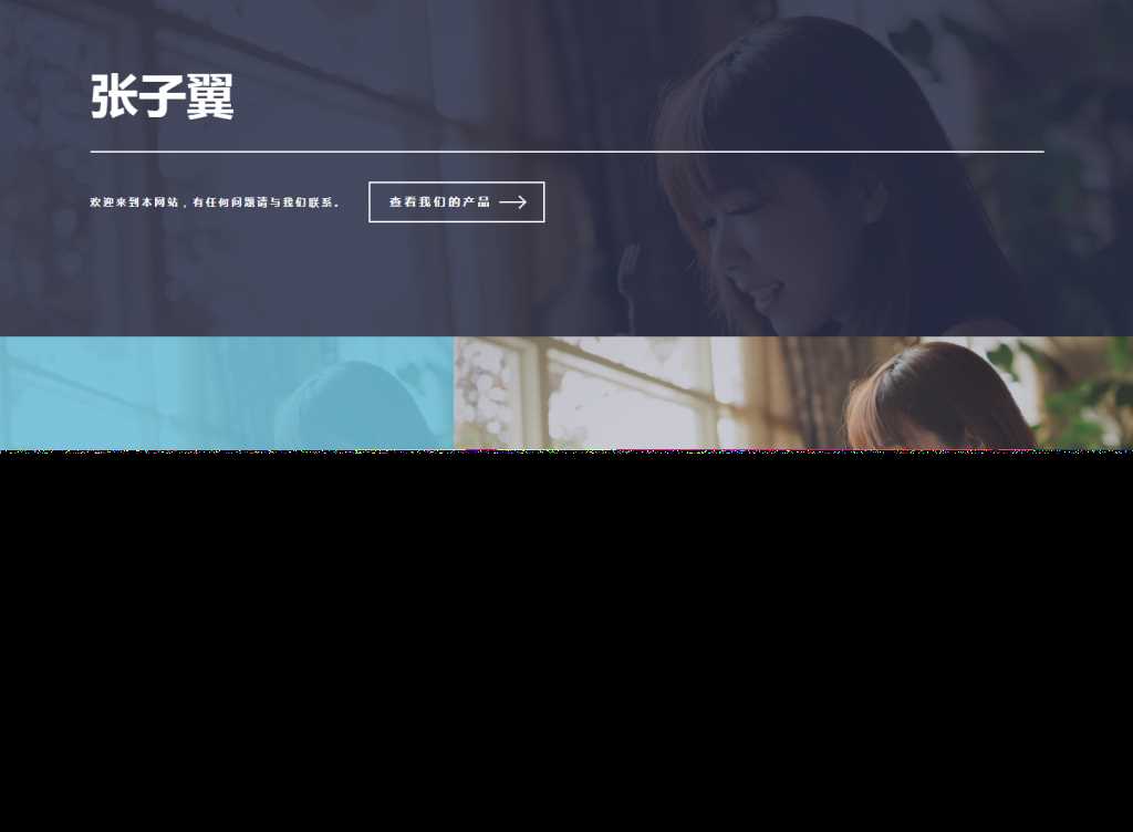图片[5]-客创社 - 专注互联网轻资产创业及网络项目资源整合与分享张子翼导航V1.1引导页源码-客创社 - 专注互联网轻资产创业及网络项目资源整合与分享福鑫网创 -  免费且强大的项目分享网站
