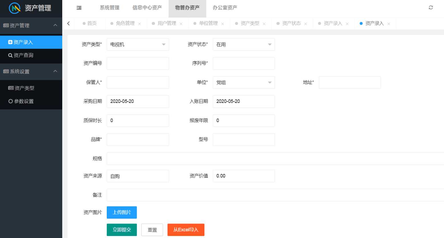 图片[2]-客创社 - 专注互联网轻资产创业及网络项目资源整合与分享layuimini 资产管理源码-客创社 - 专注互联网轻资产创业及网络项目资源整合与分享福鑫网创 -  免费且强大的项目分享网站