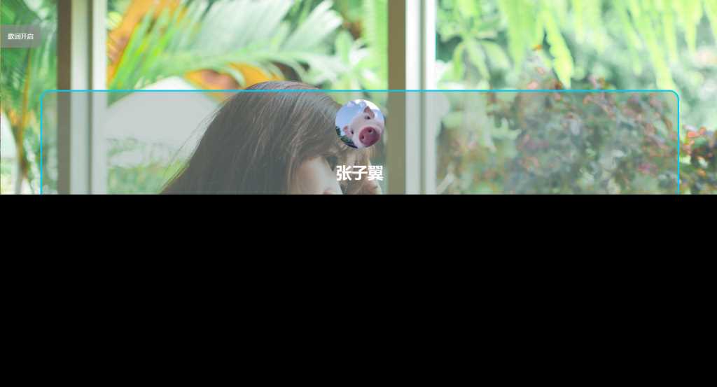 张子翼导航V1.1引导页源码-客创社 - 专注互联网轻资产创业及网络项目资源整合与分享福鑫网创 -  免费且强大的项目分享网站