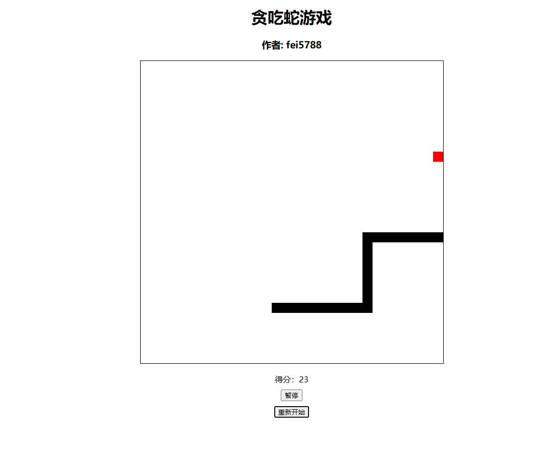 用代码写了个贪吃? 非常的好玩-客创社 - 专注互联网轻资产创业及网络项目资源整合与分享福鑫网创 -  免费且强大的项目分享网站