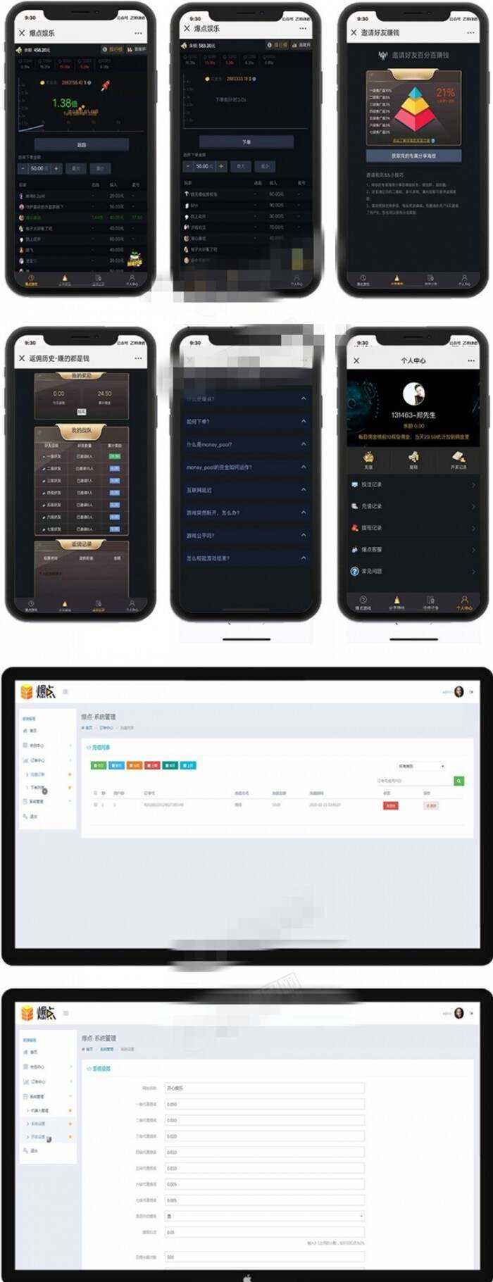 2020最新微信H5爆点娱乐火箭逃跑刺激游戏源码-客创社 - 专注互联网轻资产创业及网络项目资源整合与分享福鑫网创 -  免费且强大的项目分享网站