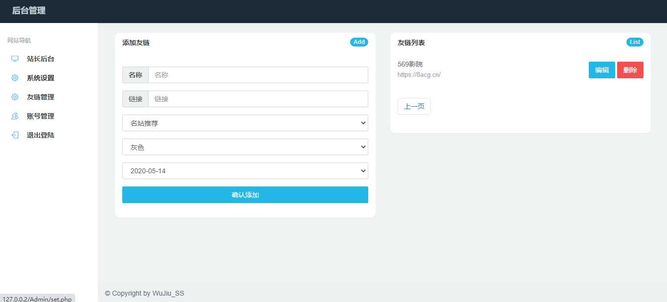 图片[4]-客创社 - 专注互联网轻资产创业及网络项目资源整合与分享五九福利导航PHP源码-客创社 - 专注互联网轻资产创业及网络项目资源整合与分享福鑫网创 -  免费且强大的项目分享网站