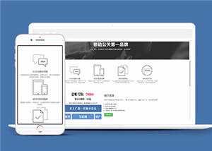 信息科技公司源码网站模板下载-客创社 - 专注互联网轻资产创业及网络项目资源整合与分享福鑫网创 -  免费且强大的项目分享网站