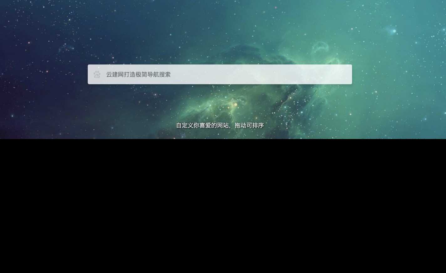 图片[2]-客创社 - 专注互联网轻资产创业及网络项目资源整合与分享非常好看的极简导航模板亲测可用-客创社 - 专注互联网轻资产创业及网络项目资源整合与分享福鑫网创 -  免费且强大的项目分享网站