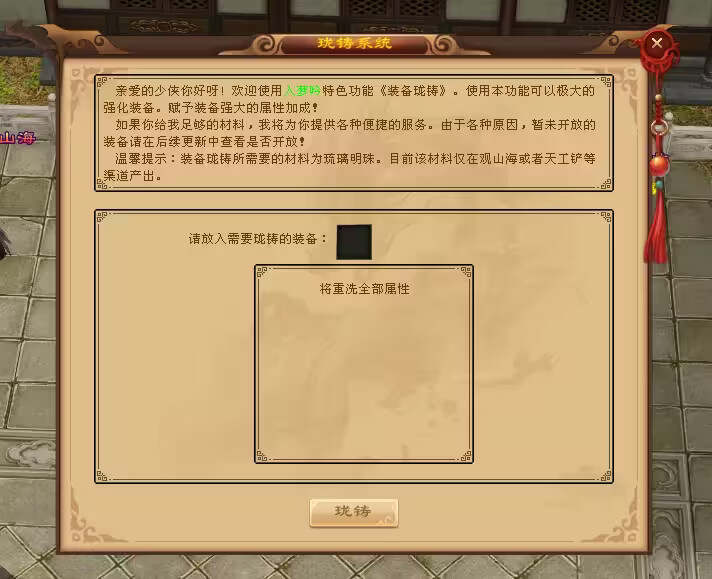 图片[11]-客创社 - 专注互联网轻资产创业及网络项目资源整合与分享天龙八部经典版 入梦吟最终版—星盘 无字谱名士 大背包 内置GM工具 VM一键端-客创社 - 专注互联网轻资产创业及网络项目资源整合与分享福鑫网创 -  免费且强大的项目分享网站