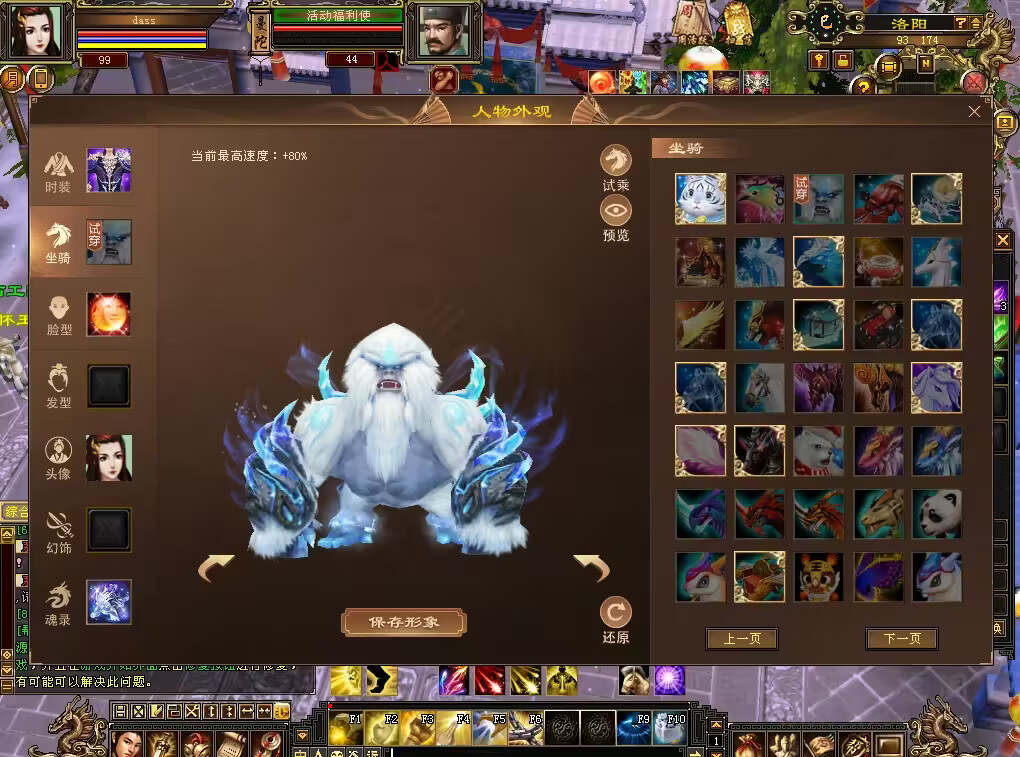 图片[19]-客创社 - 专注互联网轻资产创业及网络项目资源整合与分享怀旧天龙 武道二重大背包 穷奇兽魂 强化穿刺 门派80技能 VM一键端-客创社 - 专注互联网轻资产创业及网络项目资源整合与分享福鑫网创 -  免费且强大的项目分享网站