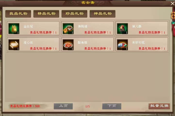 图片[10]-客创社 - 专注互联网轻资产创业及网络项目资源整合与分享天龙八部经典版 入梦吟最终版—星盘 无字谱名士 大背包 内置GM工具 VM一键端-客创社 - 专注互联网轻资产创业及网络项目资源整合与分享福鑫网创 -  免费且强大的项目分享网站