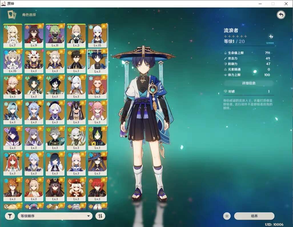 原神3.4安卓苹果电脑三端带gm后台源码 附文本视频教程-客创社 - 专注互联网轻资产创业及网络项目资源整合与分享福鑫网创 -  免费且强大的项目分享网站