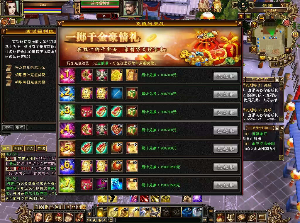图片[13]-客创社 - 专注互联网轻资产创业及网络项目资源整合与分享怀旧天龙 武道二重大背包 穷奇兽魂 强化穿刺 门派80技能 VM一键端-客创社 - 专注互联网轻资产创业及网络项目资源整合与分享福鑫网创 -  免费且强大的项目分享网站