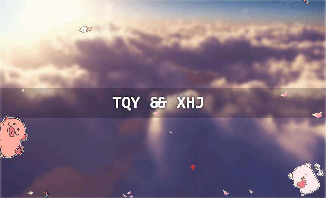 520表白纪念自适应单页源码-客创社 - 专注互联网轻资产创业及网络项目资源整合与分享福鑫网创 -  免费且强大的项目分享网站