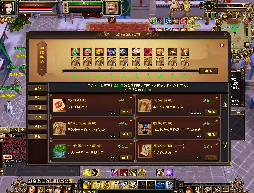 图片[14]-客创社 - 专注互联网轻资产创业及网络项目资源整合与分享怀旧天龙 武道二重大背包 穷奇兽魂 强化穿刺 门派80技能 VM一键端-客创社 - 专注互联网轻资产创业及网络项目资源整合与分享福鑫网创 -  免费且强大的项目分享网站