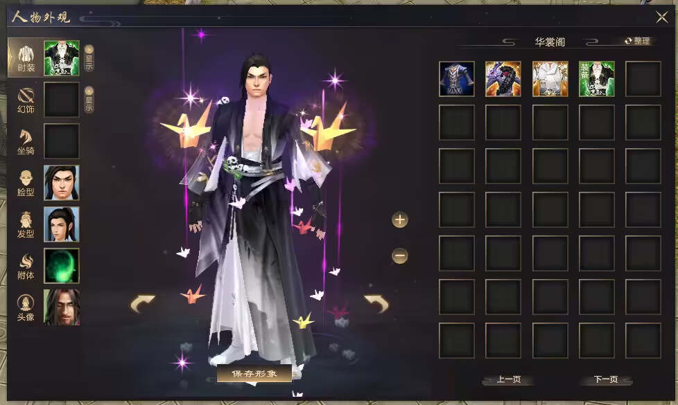图片[4]-客创社 - 专注互联网轻资产创业及网络项目资源整合与分享天龙八部经典版 入梦吟最终版—星盘 无字谱名士 大背包 内置GM工具 VM一键端-客创社 - 专注互联网轻资产创业及网络项目资源整合与分享福鑫网创 -  免费且强大的项目分享网站