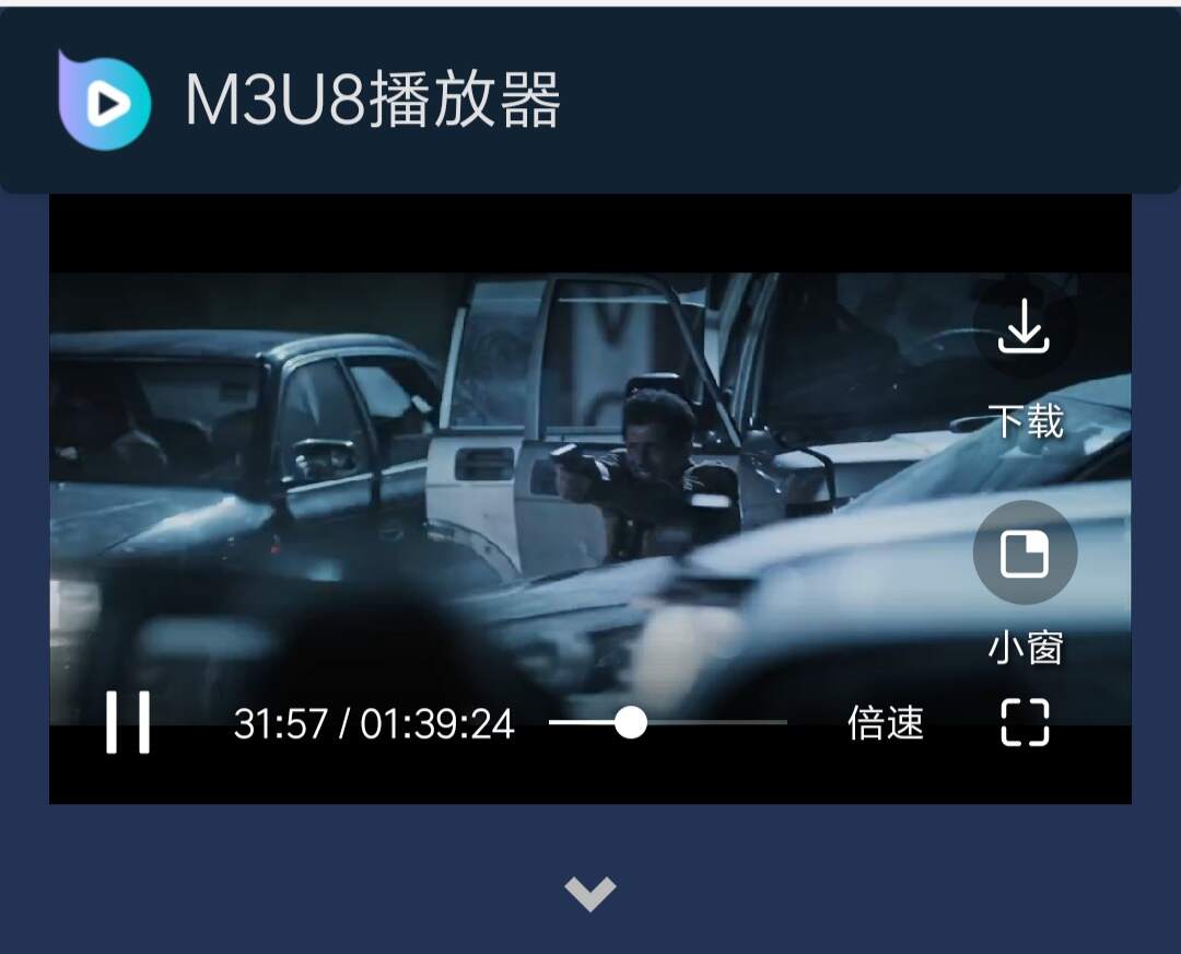 I5看视频轻量视频搜索源码-客创社 - 专注互联网轻资产创业及网络项目资源整合与分享福鑫网创 -  免费且强大的项目分享网站