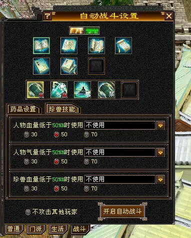 图片[5]-客创社 - 专注互联网轻资产创业及网络项目资源整合与分享怀旧天龙—曼陀山庄 武道二重 真大背包 雁门论武 新杀星-客创社 - 专注互联网轻资产创业及网络项目资源整合与分享福鑫网创 -  免费且强大的项目分享网站