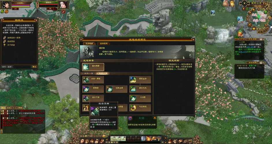 图片[15]-客创社 - 专注互联网轻资产创业及网络项目资源整合与分享怀旧天龙—曼陀山庄 武道二重 真大背包 雁门论武 新杀星-客创社 - 专注互联网轻资产创业及网络项目资源整合与分享福鑫网创 -  免费且强大的项目分享网站