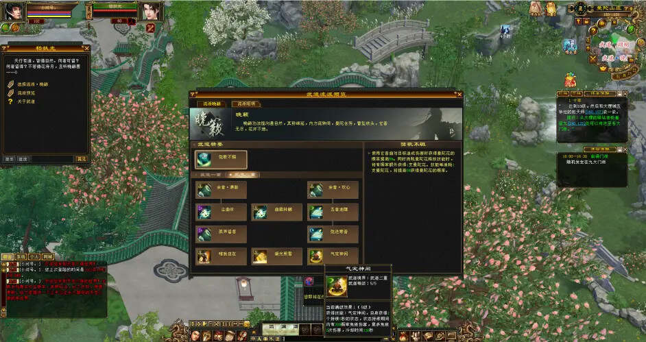 图片[14]-客创社 - 专注互联网轻资产创业及网络项目资源整合与分享怀旧天龙—曼陀山庄 武道二重 真大背包 雁门论武 新杀星-客创社 - 专注互联网轻资产创业及网络项目资源整合与分享福鑫网创 -  免费且强大的项目分享网站