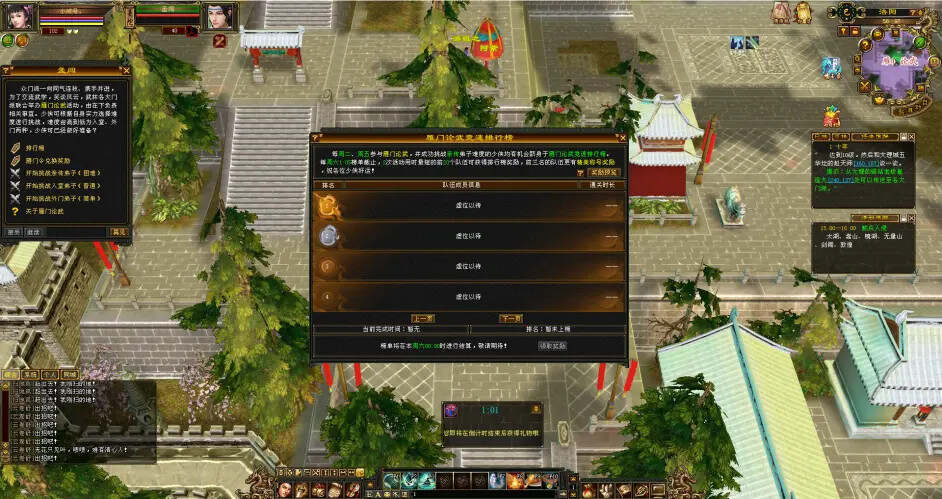 图片[12]-客创社 - 专注互联网轻资产创业及网络项目资源整合与分享怀旧天龙—曼陀山庄 武道二重 真大背包 雁门论武 新杀星-客创社 - 专注互联网轻资产创业及网络项目资源整合与分享福鑫网创 -  免费且强大的项目分享网站