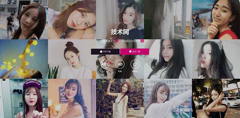 美女直播短视频手机APP应用下载页面静态html网页模板-客创社 - 专注互联网轻资产创业及网络项目资源整合与分享福鑫网创 -  免费且强大的项目分享网站
