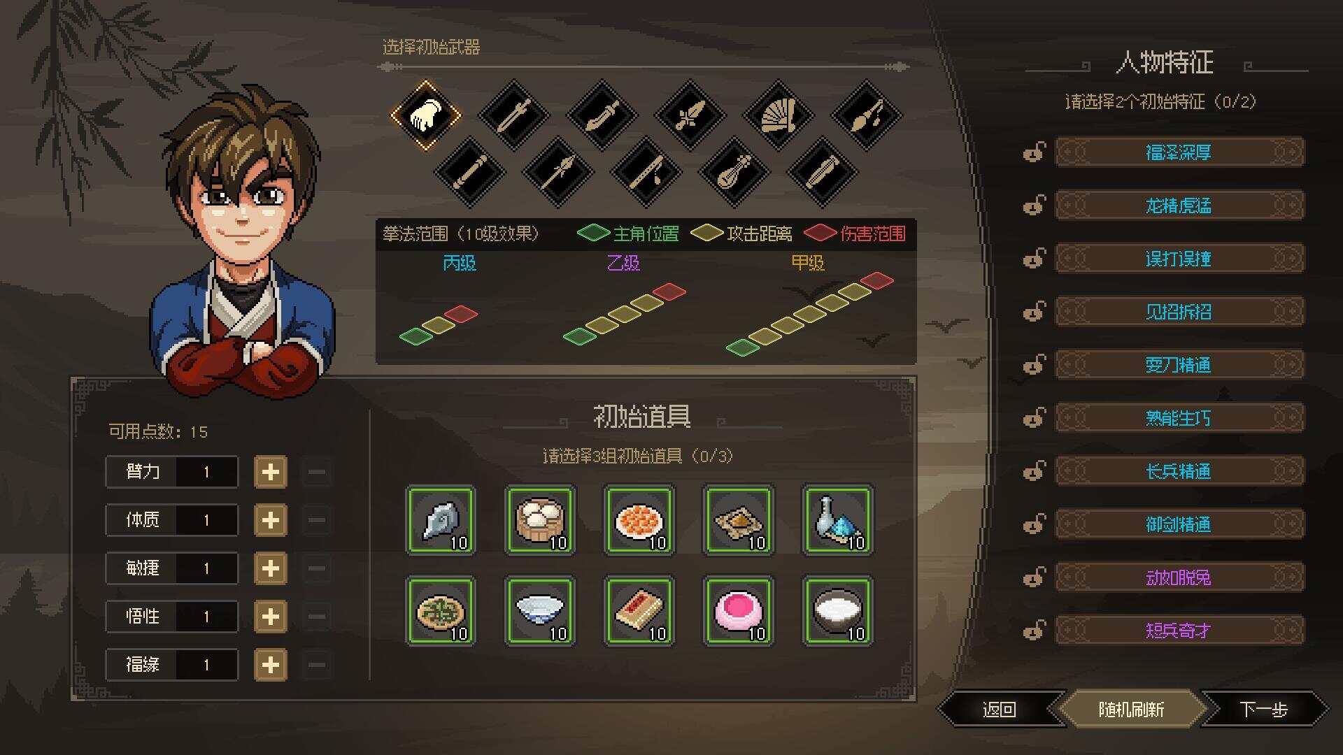 图片[3]-客创社 - 专注互联网轻资产创业及网络项目资源整合与分享网游单机【大侠立志传】win系单机一键即玩版+GM修改器+搭建教程-客创社 - 专注互联网轻资产创业及网络项目资源整合与分享福鑫网创 -  免费且强大的项目分享网站