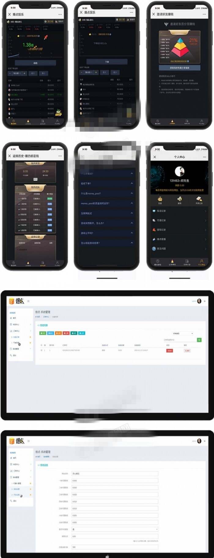 2020最新微信H5爆点娱乐火箭逃跑刺激游戏源码-客创社 - 专注互联网轻资产创业及网络项目资源整合与分享福鑫网创 -  免费且强大的项目分享网站