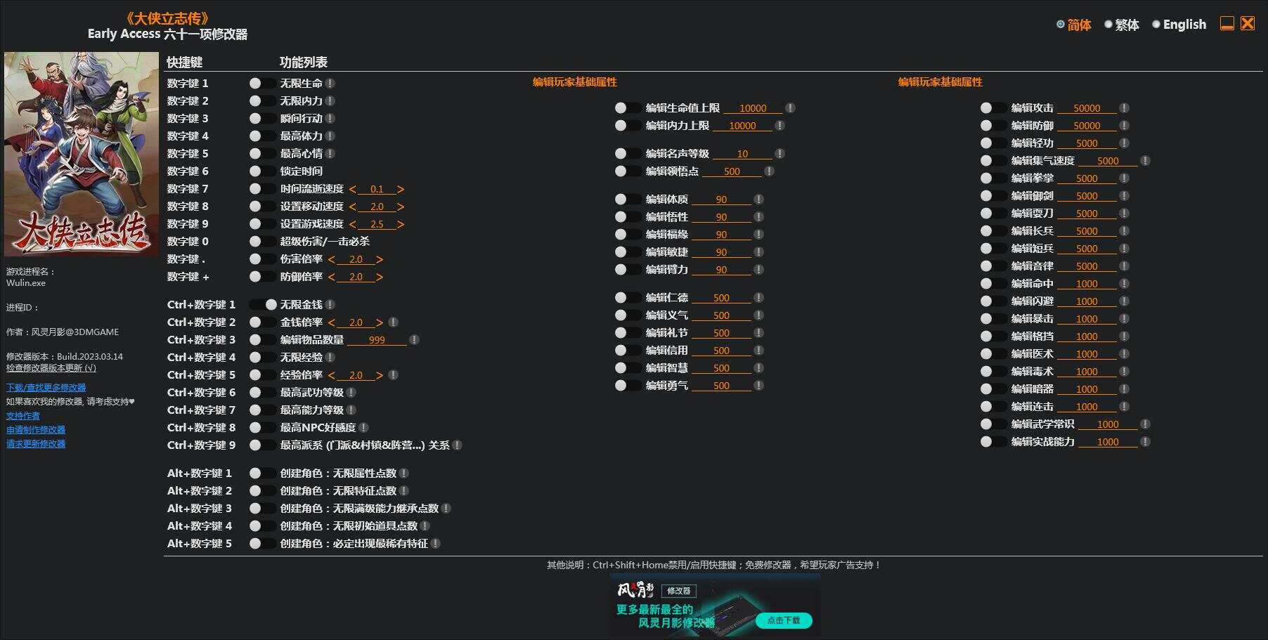 图片[6]-客创社 - 专注互联网轻资产创业及网络项目资源整合与分享网游单机【大侠立志传】win系单机一键即玩版+GM修改器+搭建教程-客创社 - 专注互联网轻资产创业及网络项目资源整合与分享福鑫网创 -  免费且强大的项目分享网站
