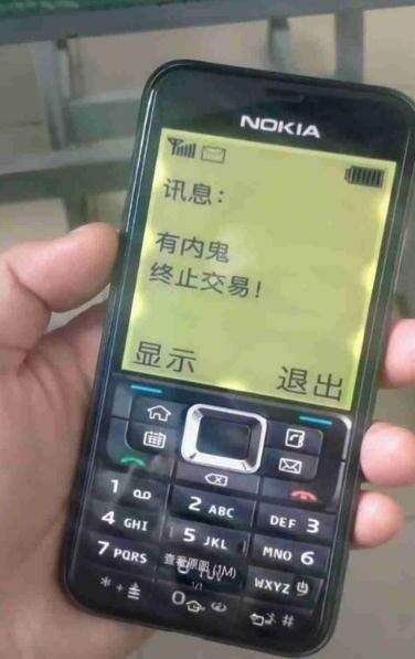 抖音的诺基亚恶搞素材分享-客创社 - 专注互联网轻资产创业及网络项目资源整合与分享福鑫网创 -  免费且强大的项目分享网站