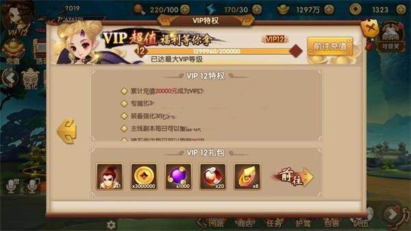 图片[2]-客创社 - 专注互联网轻资产创业及网络项目资源整合与分享史诗手游【轩辕剑】2019总结版一键即玩服务端+安卓端+在线GM工具+架设及开服教程-客创社 - 专注互联网轻资产创业及网络项目资源整合与分享福鑫网创 -  免费且强大的项目分享网站