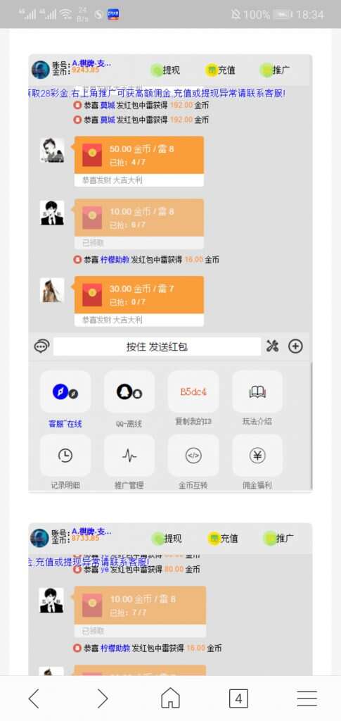图片[2]-客创社 - 专注互联网轻资产创业及网络项目资源整合与分享H5扫雷源码-客创社 - 专注互联网轻资产创业及网络项目资源整合与分享福鑫网创 -  免费且强大的项目分享网站