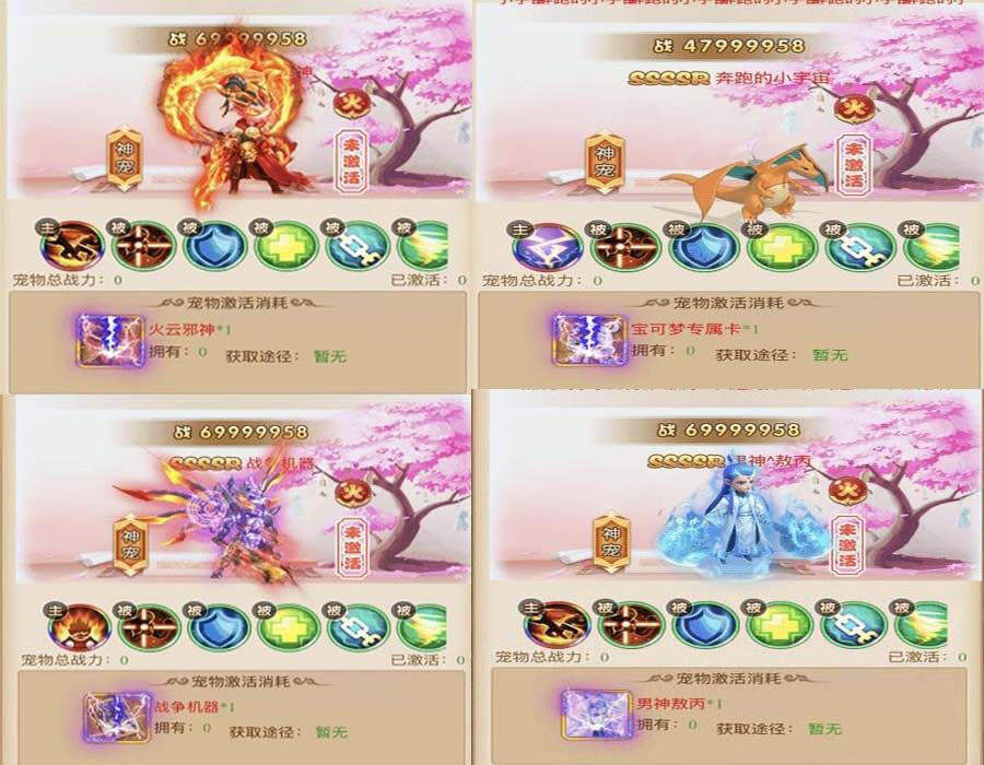 三网H5游戏【西游H5】御灵新宠手工外网端+后台+文字教程+视频教程-客创社 - 专注互联网轻资产创业及网络项目资源整合与分享福鑫网创 -  免费且强大的项目分享网站