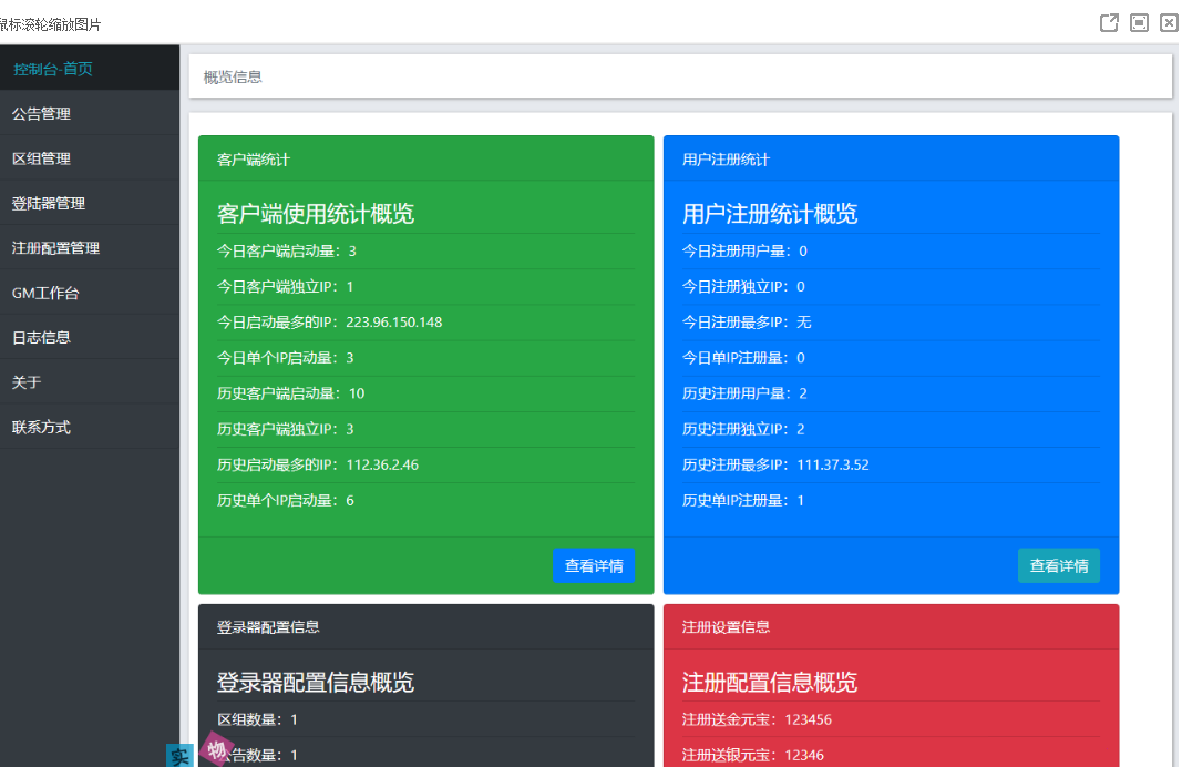图片[2]-客创社 - 专注互联网轻资产创业及网络项目资源整合与分享网络游戏【问道1.60】最新阿里云外网服务端+网关登陆器+外网视频教程+工具-客创社 - 专注互联网轻资产创业及网络项目资源整合与分享福鑫网创 -  免费且强大的项目分享网站